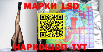 мефедрон Уссурийск
