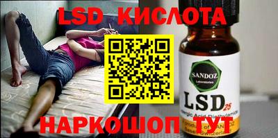 мефедрон Уссурийск
