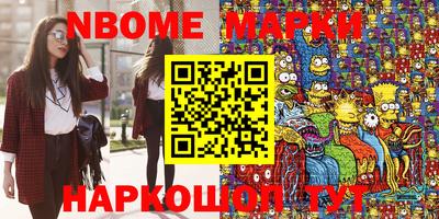 мефедрон Уссурийск