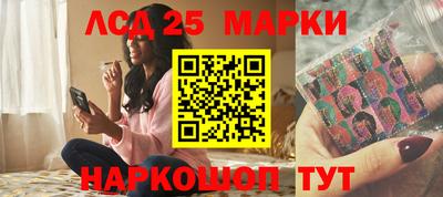 таблы Апрелевка