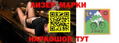 таблы Апрелевка