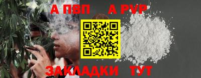 мдма Апшеронск