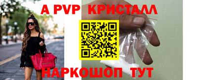 мдма Апшеронск