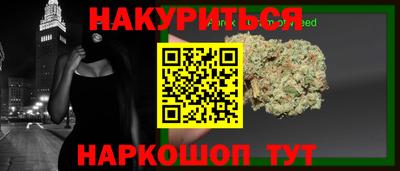 мефедрон Уссурийск
