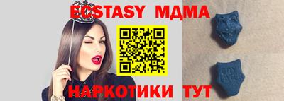 мефедрон Уссурийск