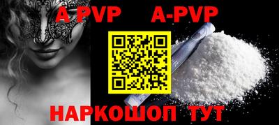 первитин Усть-Илимск