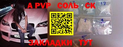 таблы Апрелевка