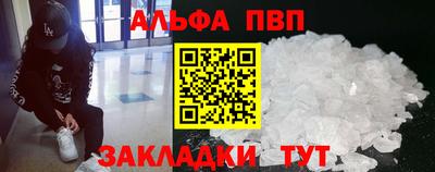 эйфоретик Аргун