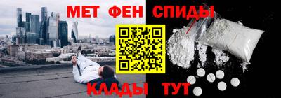 первитин Усть-Илимск