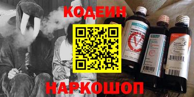 мефедрон Уссурийск