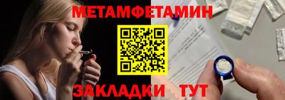 мдма Апшеронск