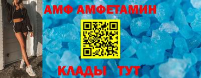 эйфоретик Аргун