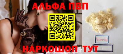 эйфоретик Аргун