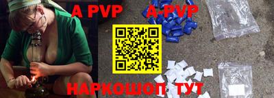 эйфоретик Аргун