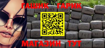 мефедрон Уссурийск