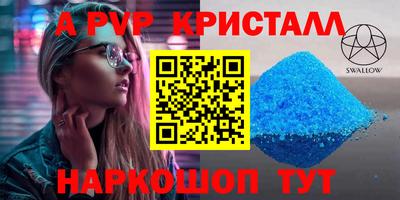 первитин Усть-Илимск
