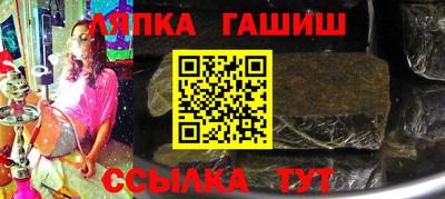 таблы Апрелевка