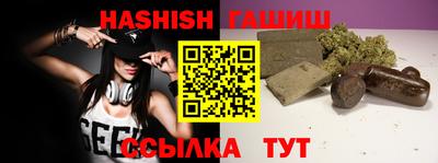 таблы Апрелевка