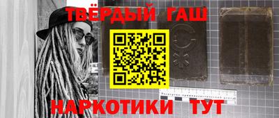 таблы Апрелевка