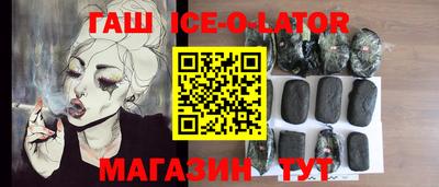 мефедрон Уссурийск