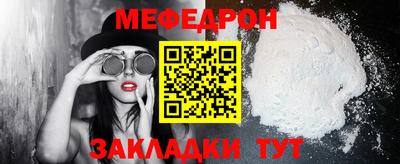MDMA Premium VHQ Усть-Джегута