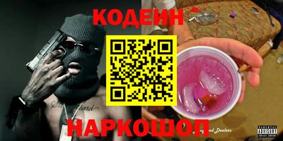 мефедрон Уссурийск