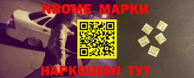 мефедрон Уссурийск