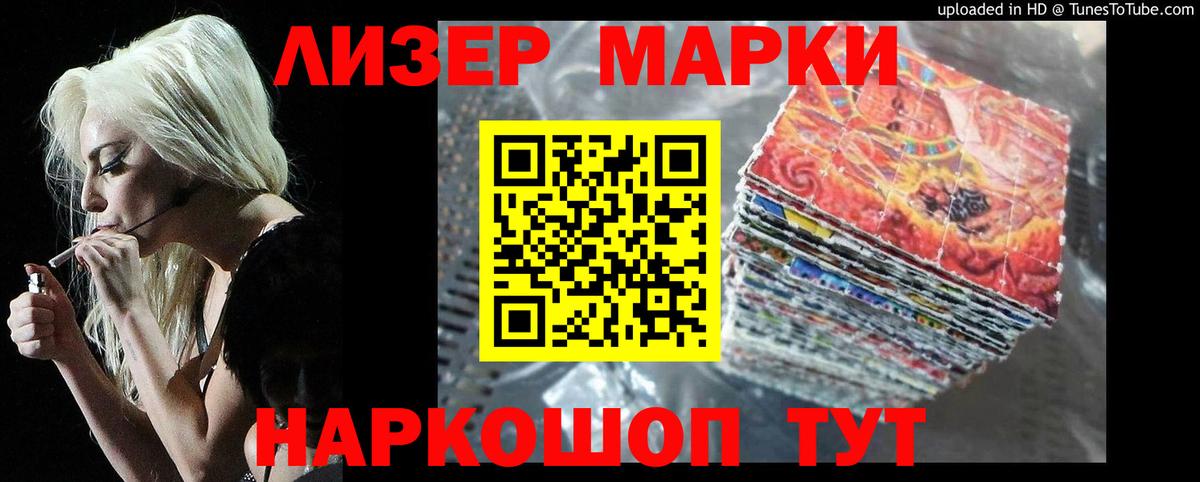 LSD-25 экстази ecstasy  Лсд 25 экстази ecstasy  даркнет телеграм  Вход с VPN  Холмск 