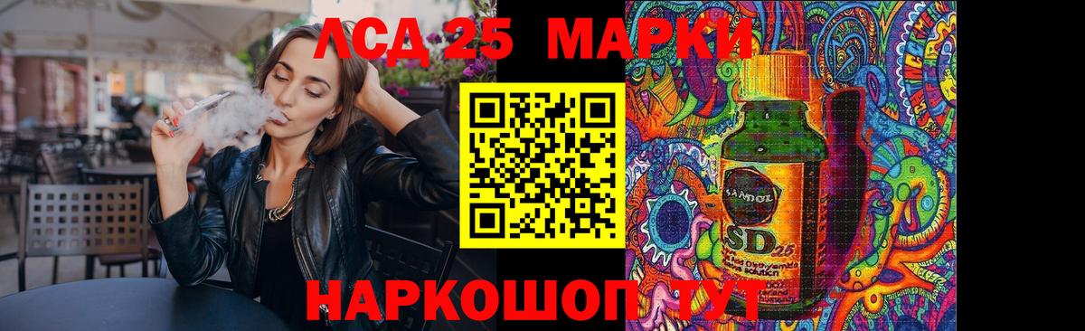 Лсд 25 экстази ecstasy  Вход с VPN  ЛСД экстази кислота  Холмск 