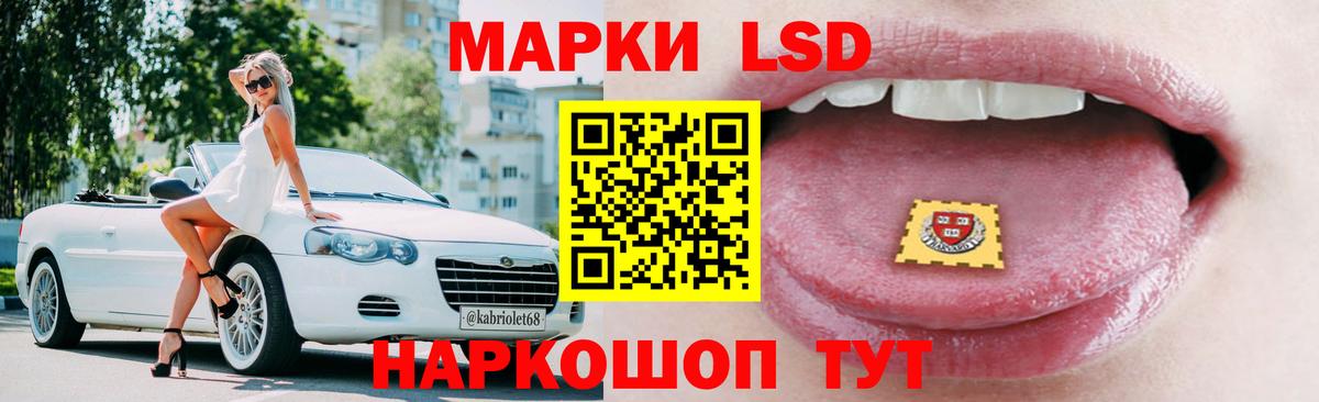 ЛСД экстази кислота Холмск