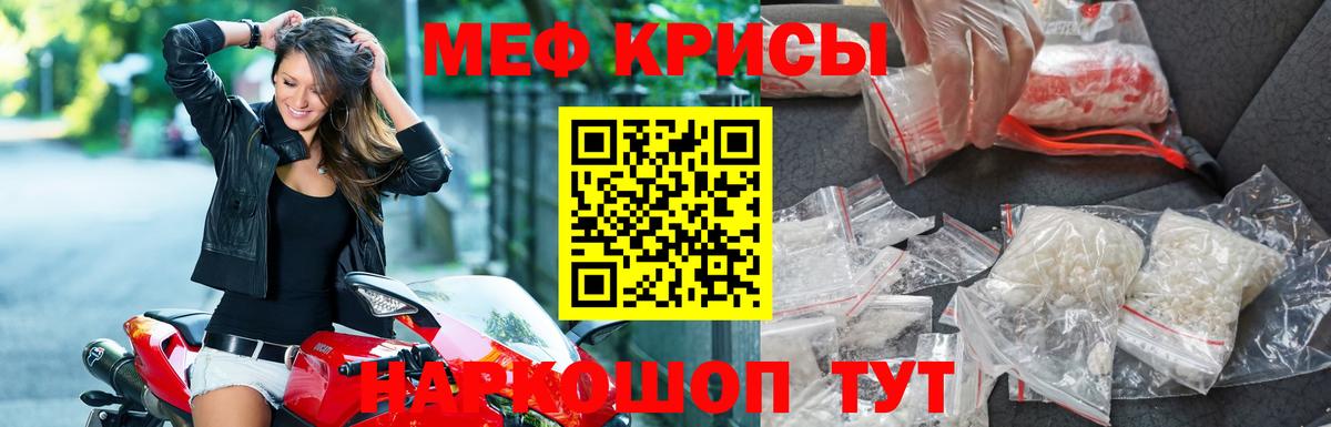 Холмск  МЯУ-МЯУ мука  Вход с VPN  МЯУ-МЯУ VHQ 