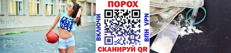 где можно купить наркотик  Холмск  МЕТАМФЕТАМИН витя 