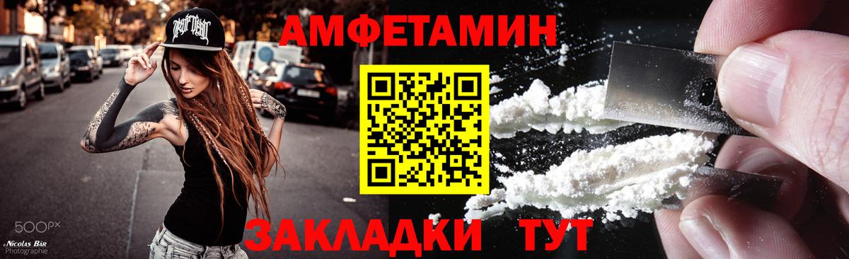 Холмск  Первитин Декстрометамфетамин 99.9%  Вход с VPN 