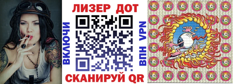 Наркотические марки 1,5мг  Холмск 