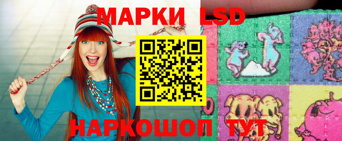 Холмск  Марки 25I-NBOMe 1,5мг  Вход с VPN 