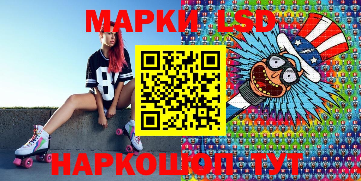 Марки NBOMe 1500мкг  Вход с VPN  Холмск  Марки 25I-NBOMe 1,5мг 