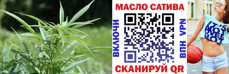 ТГК жижа  omg вход  Холмск 