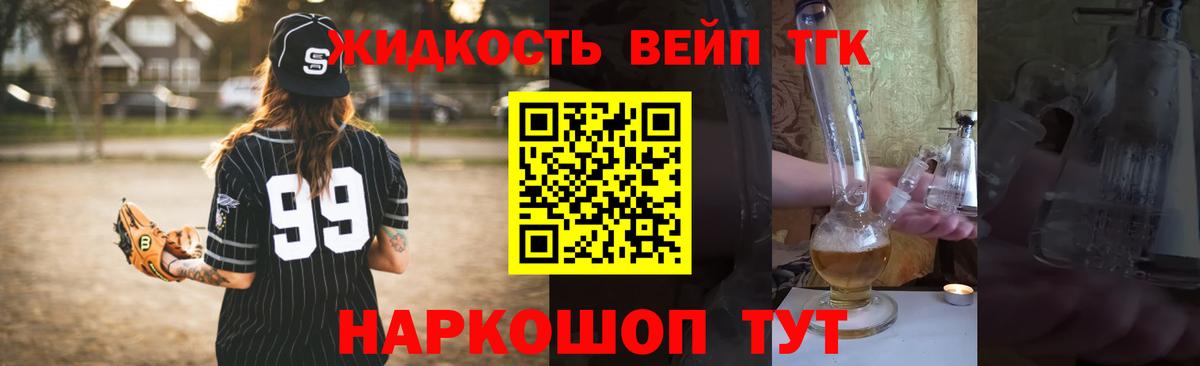 где найти   Вход с VPN  Холмск  ТГК Wax 