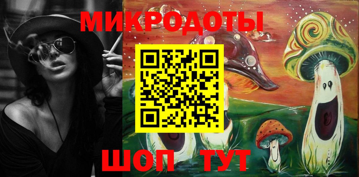 Псилоцибиновые грибы ЛСД  Галлюциногенные грибы Magic Shrooms  Холмск  Вход с VPN 