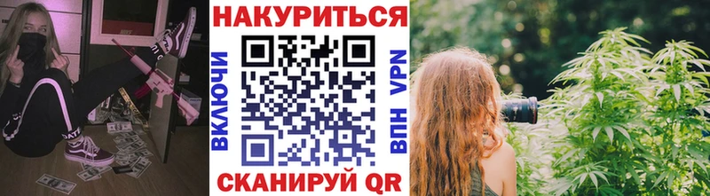 наркотики  Холмск  блэк спрут ссылка  Шишки марихуана Bruce Banner 