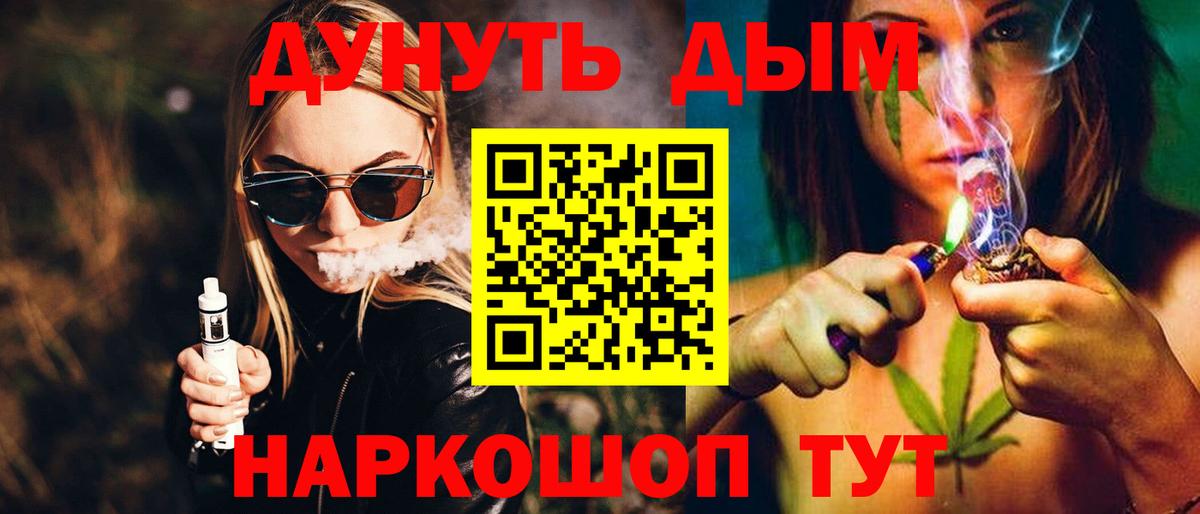 МАРИХУАНА LSD WEED  Каннабис White Widow  Вход с VPN  МАРИХУАНА индика  Холмск 