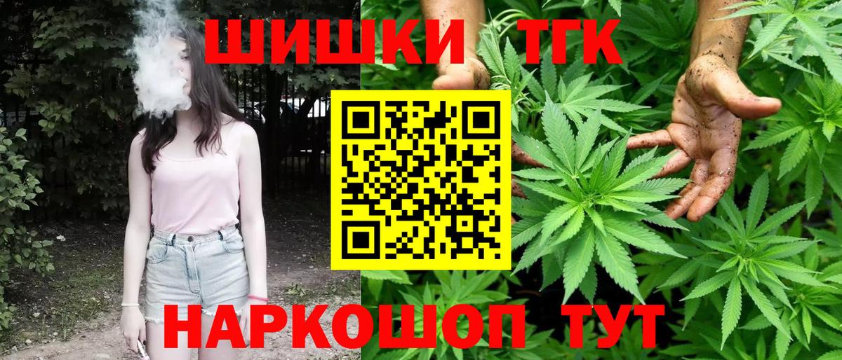 Каннабис THC 21%  Вход с VPN  Бошки марихуана Amnesia  Холмск  Марихуана Ganja 